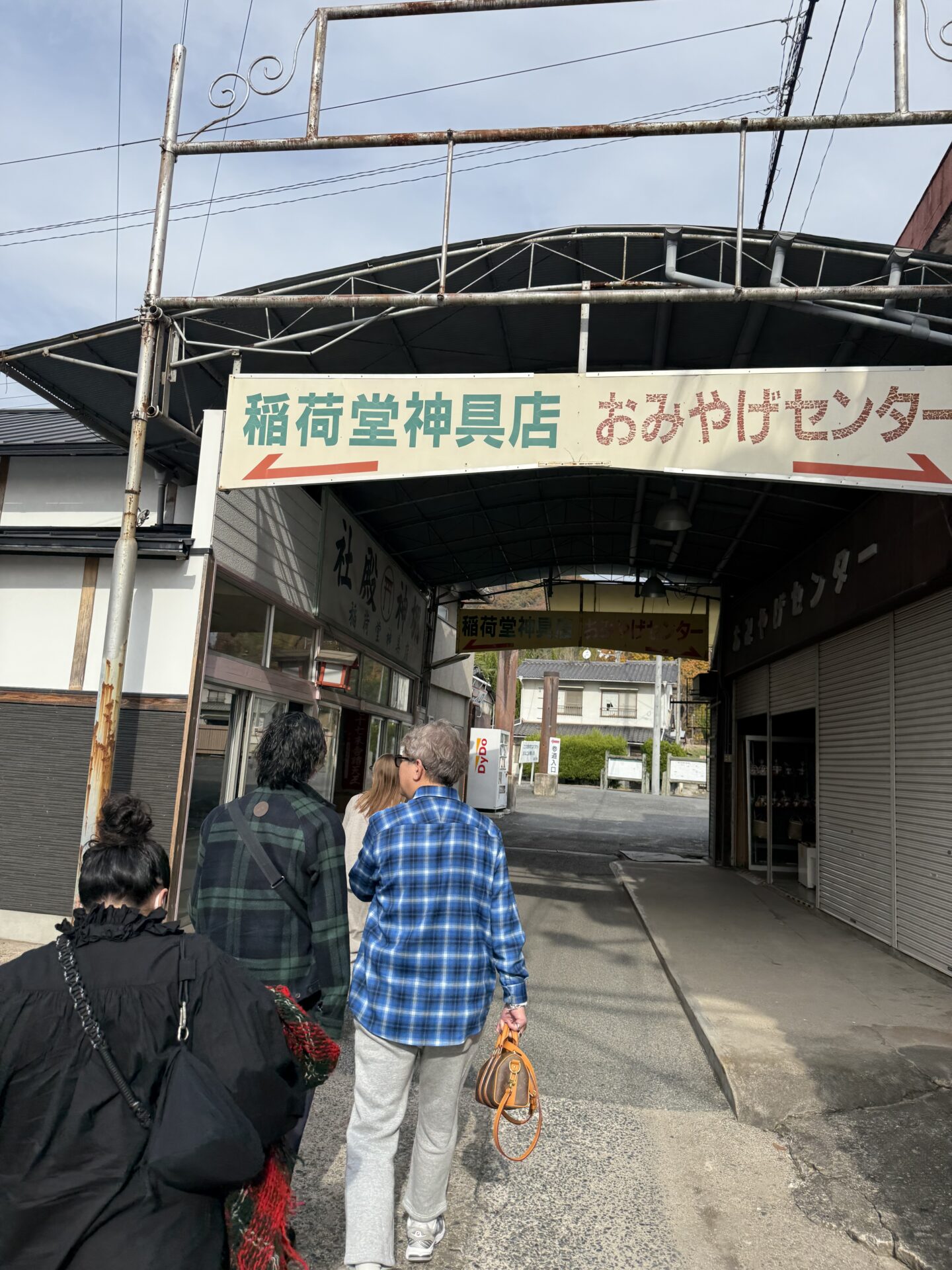 最上稲荷人事参拝