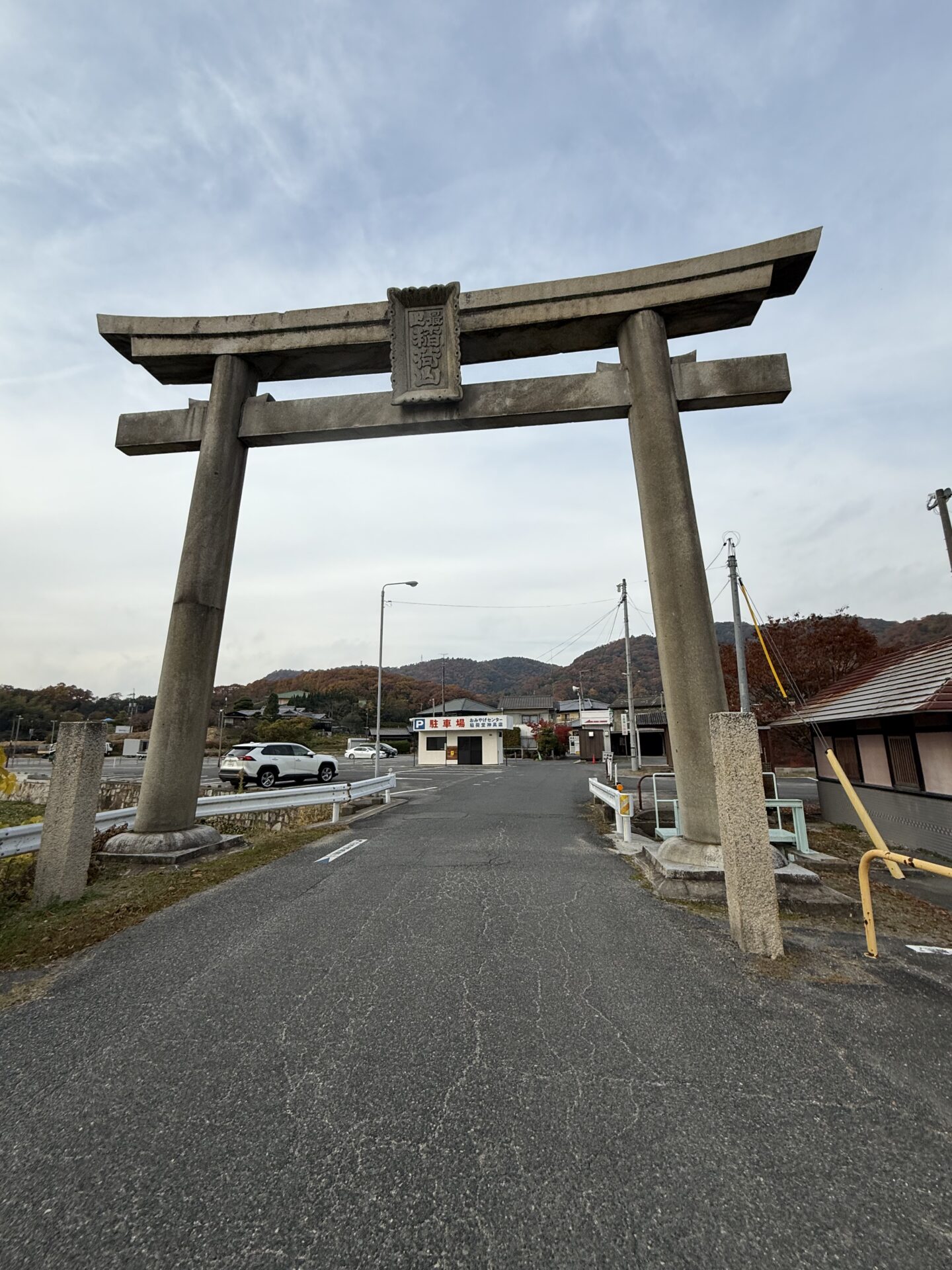 最上稲荷人事参拝