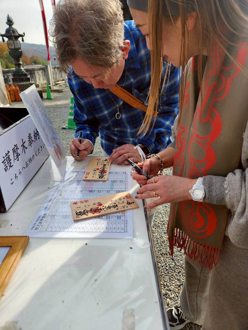 最上稲荷人事参拝