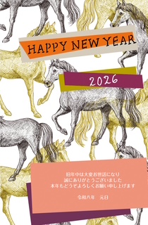 本年もよろしくお願いいたします。