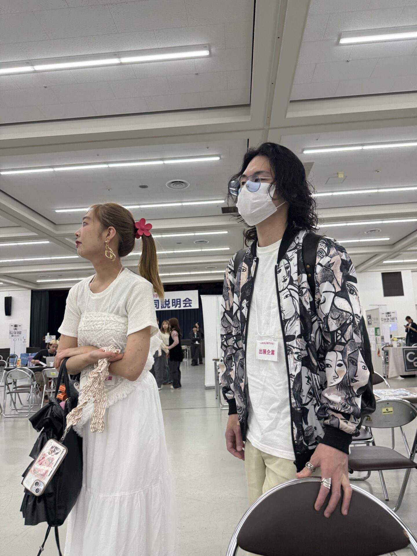 就職説明会