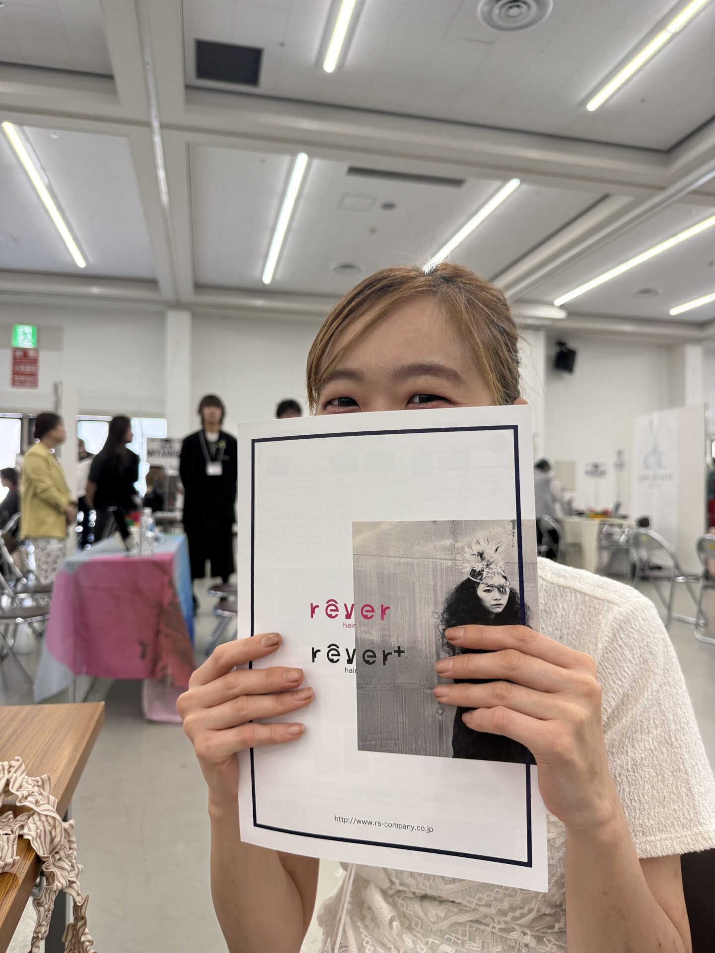 就職説明会