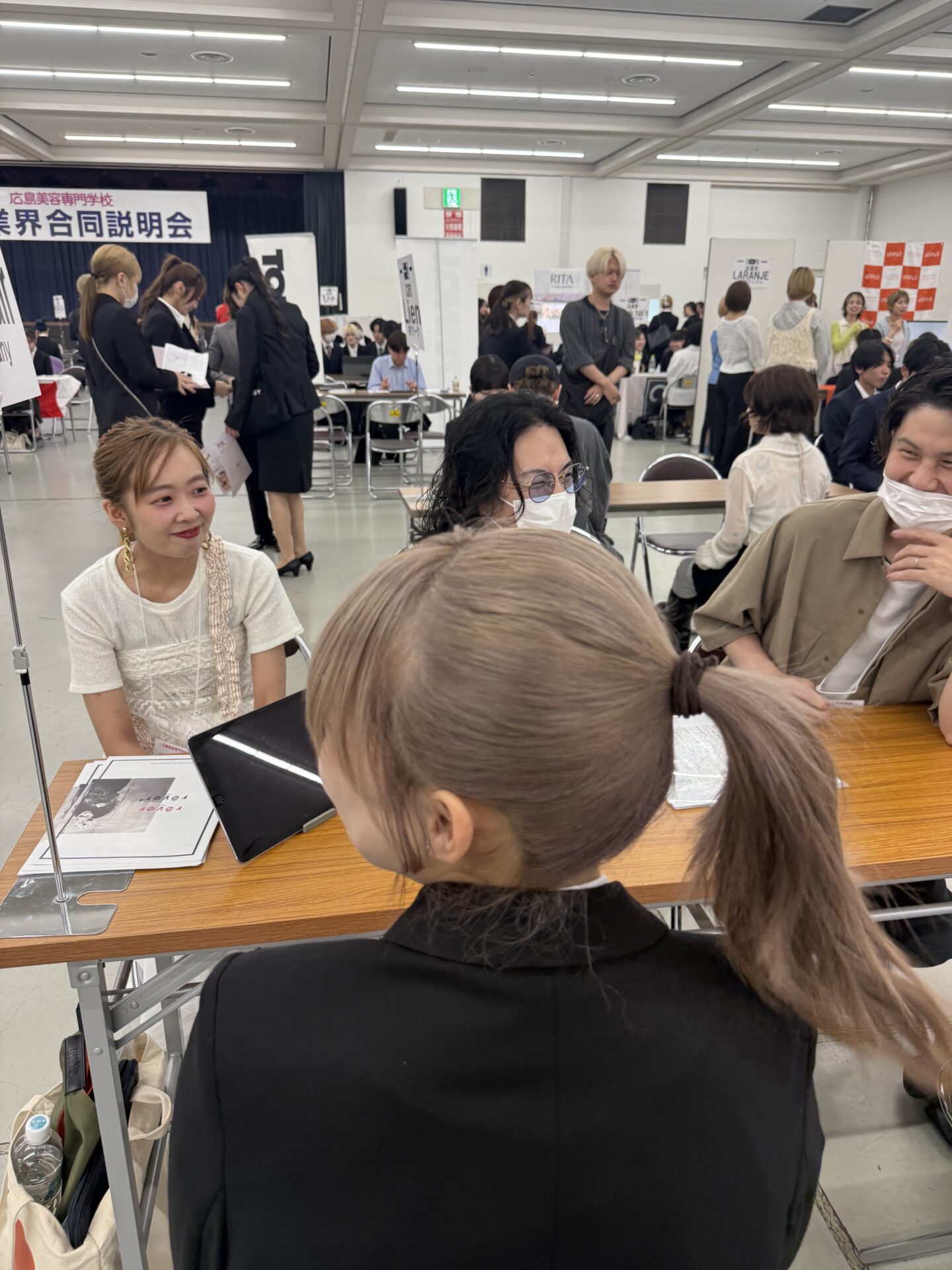 就職説明会