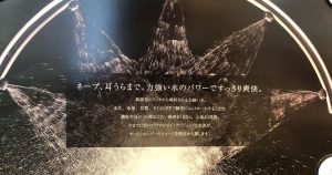 7月上旬、水流シャンプー導入（オートシャンプー）！！