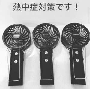 暑いお客様には。。。