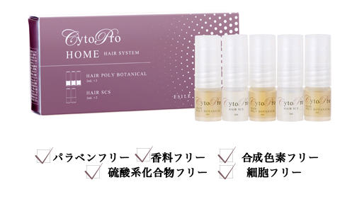 サイトプロ ホームヘアシステム 頭皮用トリートメント 呉市 美容室 カフェ Rever Hair Rever Hair 有限会社r S Company