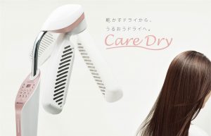 業界初、熱と風で叶えるケアドライ！マシーン導入しました。