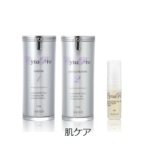美容業初!!ヒト骨髄幹細胞コスメ